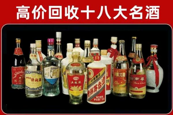 甘孜州甘孜县回收烟酒