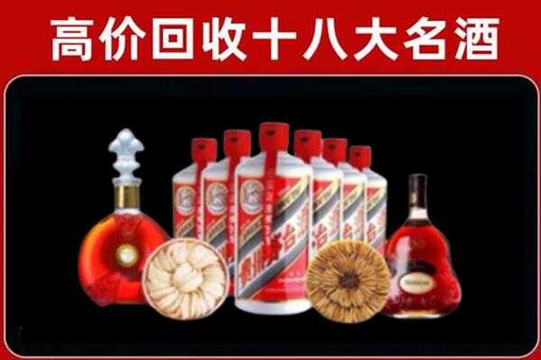 甘孜州甘孜县烟酒回收